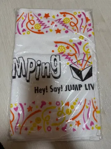 Hey! Say! JUMP 타월 2세트