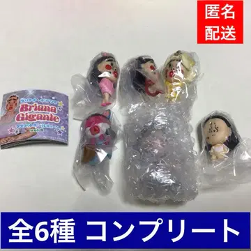 브리아나 기가테 마스코트 볼 체인 3종 (총 6종) 컴플리트 세트