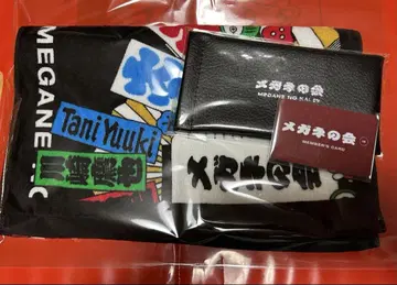 안경회 타월 등 유우리 카와사키 타카야 타니 유키