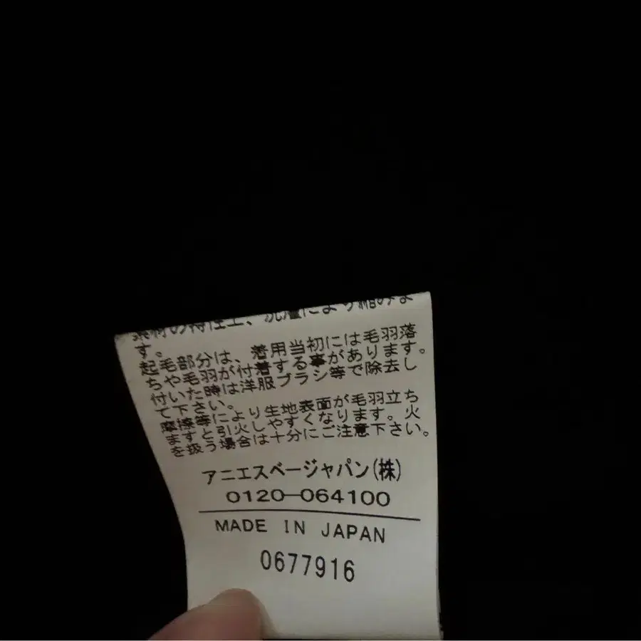 7번째 상품 이미지