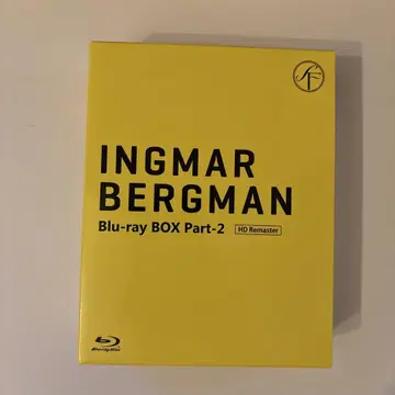 잉그마르 베르히만 황금기 Blu-ray BOX Part-2