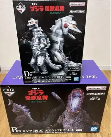 제일복권 고질라 B상 D상 피규어 세트 미개봉 새상품!!