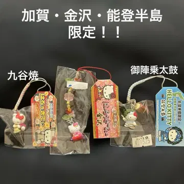 귀여운 헬로키티 카가 금 카나자와 노토반도 한정판 스트랩 3개 세트