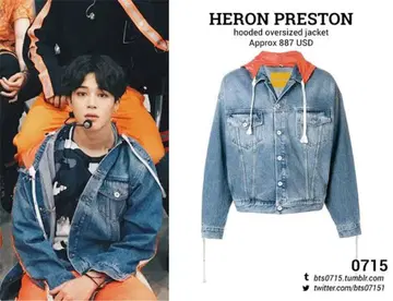 레어 size Heron Preston 오버 사이즈 데님 자켓