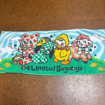 04 Limited Sazabys 포리미 타월 2