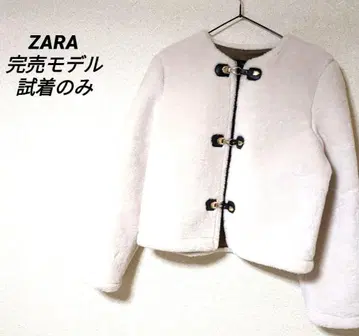 ZARA 더블 페이스 토글 버튼 자켓 보아 퍼 자켓 새상품급