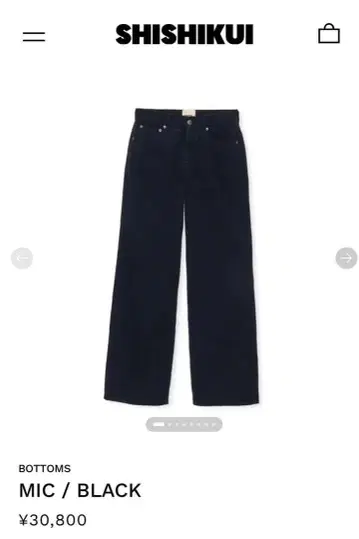 SHISHIKUI MIC 블랙 size 25