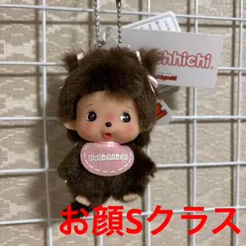 정품 몬치치 얼굴 큰 베이비치치 여아 키체인 SS 여아