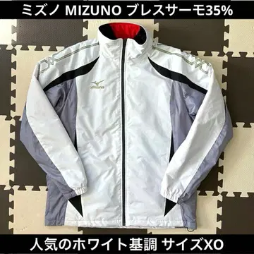 Mizuno 윈드브레이커 그랜드 코트 자켓 브레스서모 XO