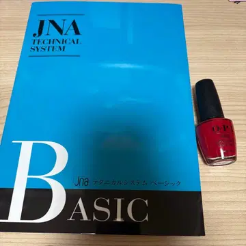 JNA TECHNICAL SYSTEM BASIC