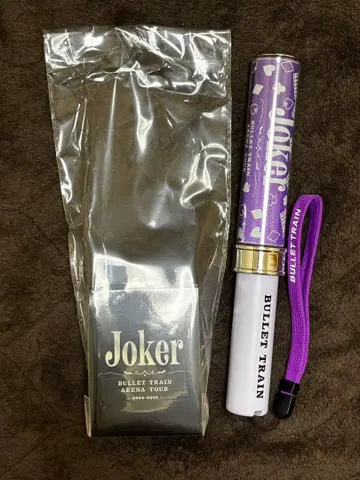 초특급 BULLET TRAIN 응원봉 joker 료가