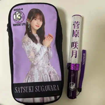 스가와라 사츠키 응원봉 응원봉 홀더