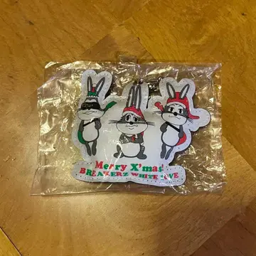 BREAKEARZ WHITE LOVE Merry X'mas 키링