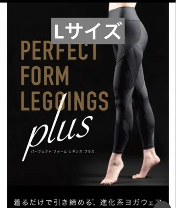 [ 새상품 ] 린트 퍼펙트폼 레깅스 플러스 L 사이즈