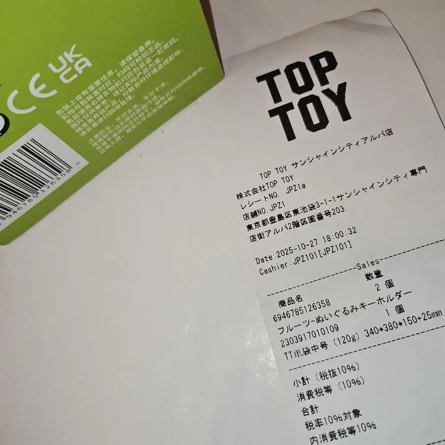 8번째 상품 이미지