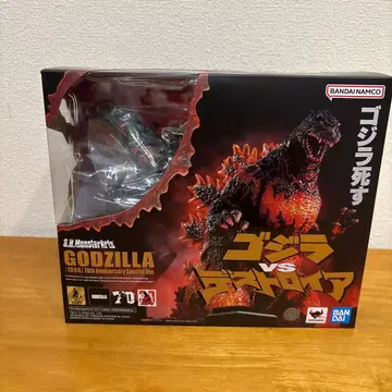 s.h.monsterarts 고질라 1995 70주년 기념 버닝고질라