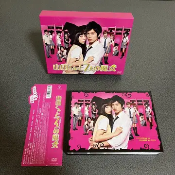 야마다 군과 7인의 마녀 DVD-BOX