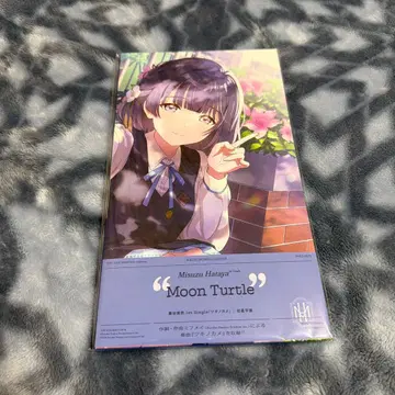 학원 아이돌 마스터 하타야 미스즈 츠키노카메 CD