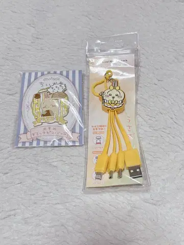 치이카와 (먼작귀) 토끼 USB 케이블 배지