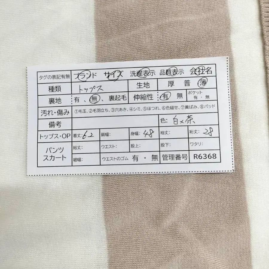 8번째 상품 이미지