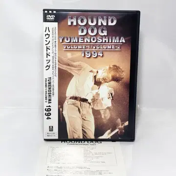 하운드 도그 유메노시마 HOUND DOG YUMENOSHIMA 1994