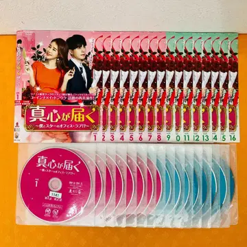 [ 진심이 닿다 ] 전 16권 세트 렌탈 기사용 DVD