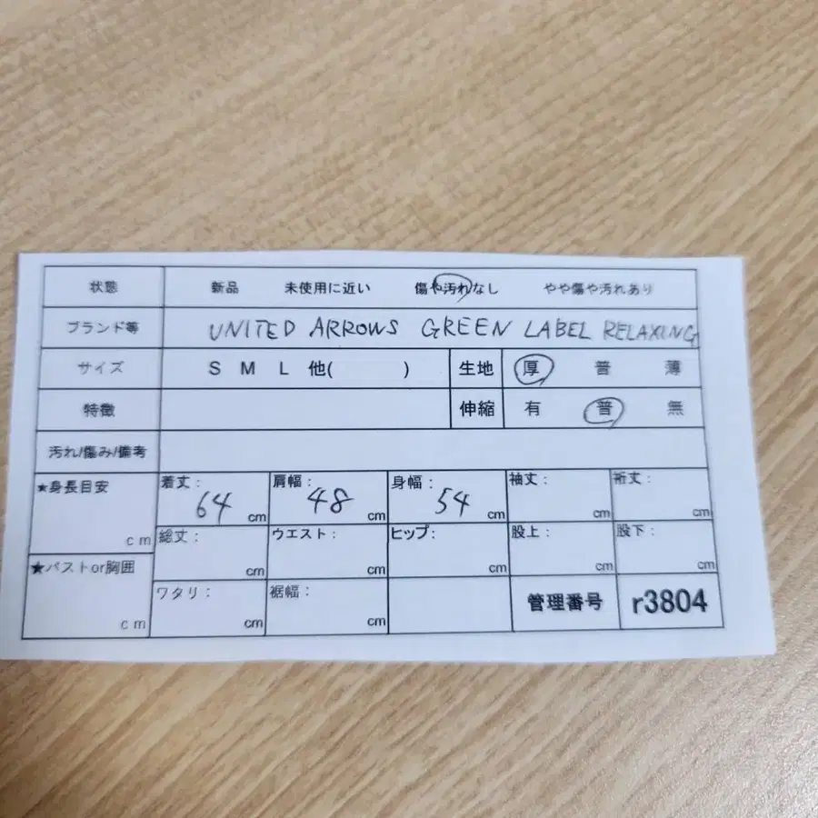 2번째 상품 이미지