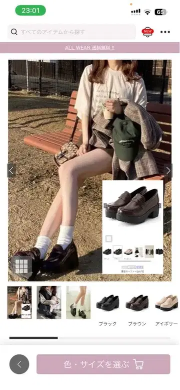 통굽 브라운 로퍼