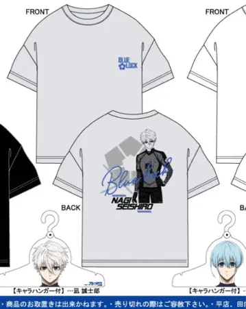 나기 세이시로 Avail 옷걸이 포함 T셔츠 블루 록