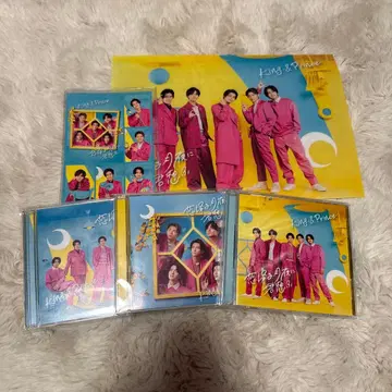 King & Prince 코이후루 츠키요니 키미오모후 3형태 세트