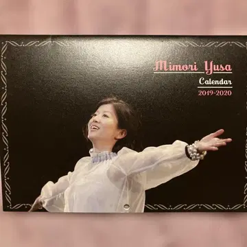 유사미모리 2019-2020 달력