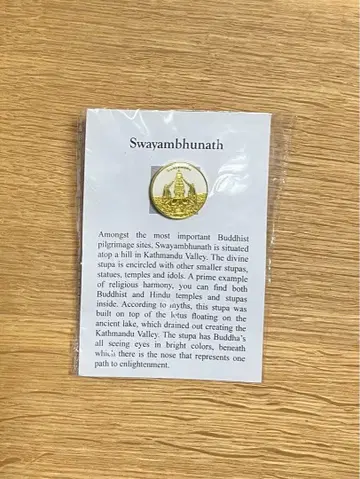 간사이 만박 네팔관 핀 배지