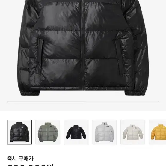 노스페이스 온볼 패딩 판매 (화이트교환)