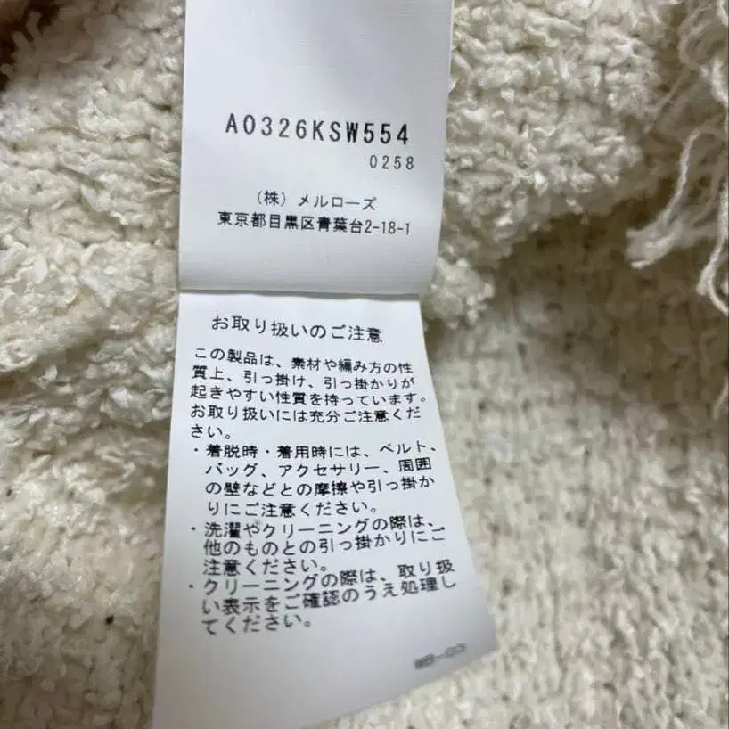 6번째 상품 이미지