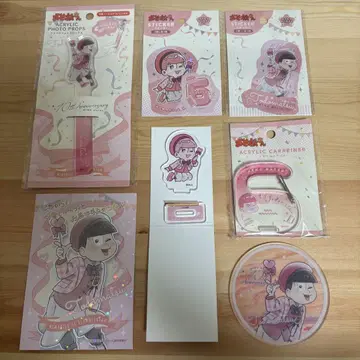 오소마츠 6쌍둥이 10주년 굿즈 토도마츠 묶음 판매