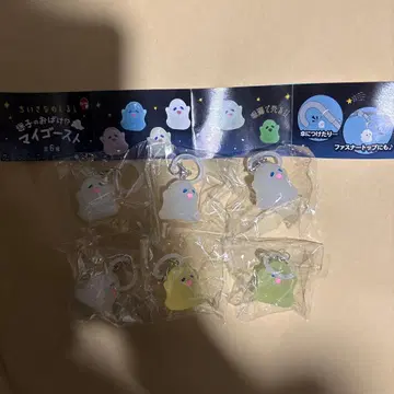 메지루시 액세서리 고스트 6개 세트