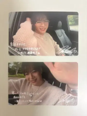 시오타 마사키 SJMC 카드 2장 세트