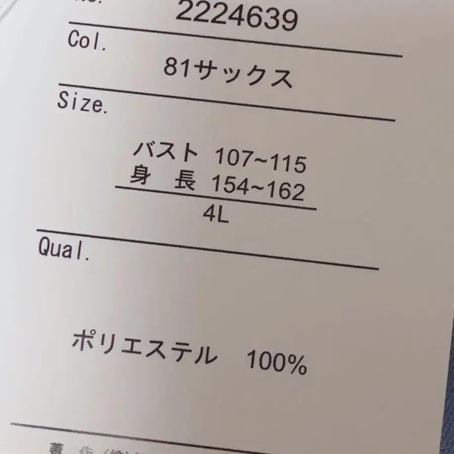 9번째 상품 이미지