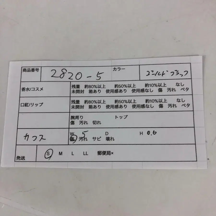 8번째 상품 이미지