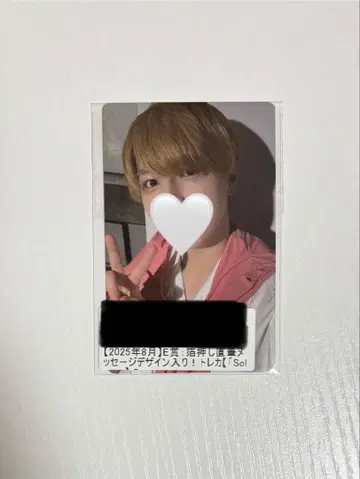 초특급 타카시 키라리 스크래치 트레이딩 카드