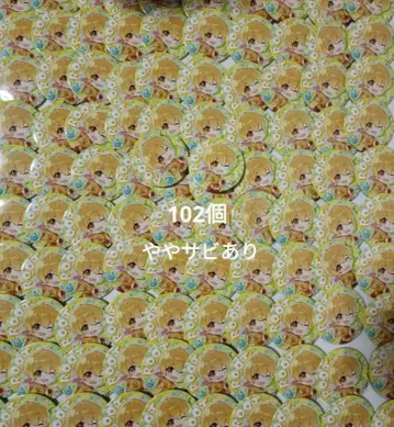 스토푸리 루토 캔 배지 2020 summer 기본