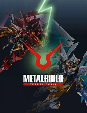 메탈빌드 드래곤 스케일 코드 기어스 반역의 를르슈 2세트