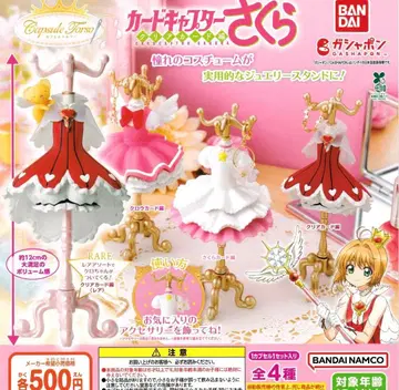 카드캡터 사쿠라 코스튬 토르소 마네킹