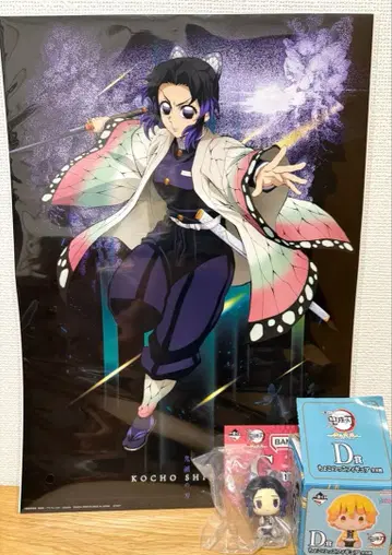 제일복권 귀멸의 칼날 D상 쵸코놋코 피규어 코쵸우 시노부 G상 포스터