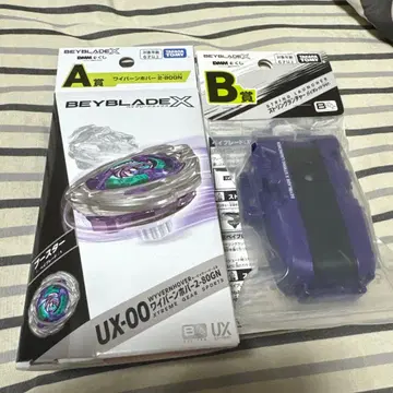 베이블레이드 X DMM 1번 복권 A, B상 세트