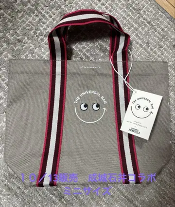 아야 힌드마치 THE UNIVERSAL BAG 미니