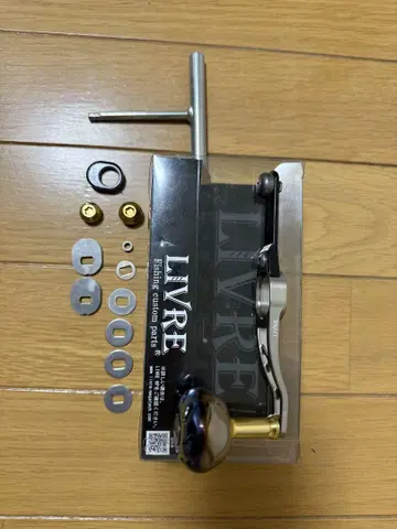 LIYRE SB60-65 시마노