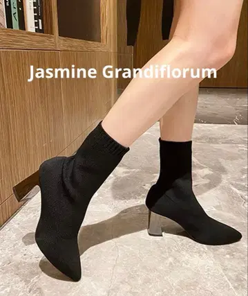 Jasmine Grandiflorum 삭스 부츠
