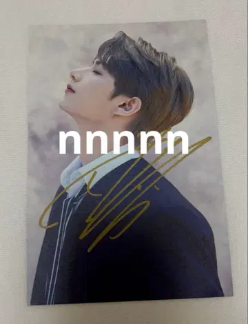세븐틴 준 친필 사인 엽서