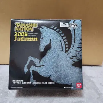 성투사성해신화 페가수스 세이야 최종 청동성해 O.C.E 타마시네이션